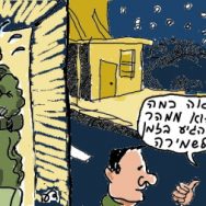 קומיקס על חיי – פרק 26