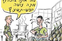 קומיקס על חיי – פרק 28