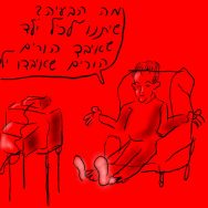 קומיקס על חיי – פרק 30