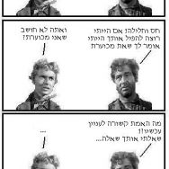 פיצחדזה – פרק 8