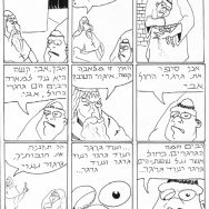 איגור הגיבן הסאוואנט – פרק 1