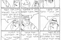 איגור הגיבן הסאוואנט – פרק 1