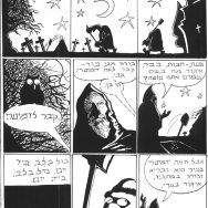 איגור הגיבן הסאוואנט – פרק 2