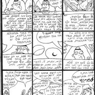 איגור הגיבן הסאוואנט – פרק 3