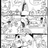 איגור הגיבן הסאוואנט – פרק 4