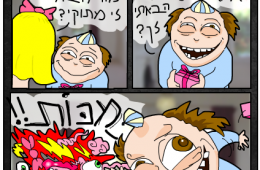 אליעזר המשוגע