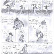 פאוסט – פרק 1