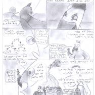 פאוסט – פרק 12