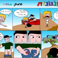 קטנטנות