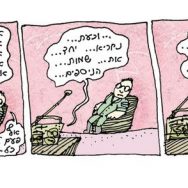 עלילות רפי – פרק 1