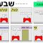 עלילות טוטה – פרק 7