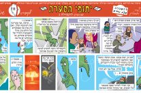 פרק 18 – לוקסזילה 2