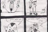 הכוס – זה לא…