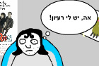 פדרופיל