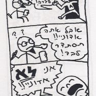 סופר-אדם – פסיכולוג (פרק 10)
