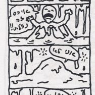 סופר-אדם – נוזל (פרק 14)