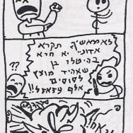 סופר-אדם – השלכה (פרק 19)