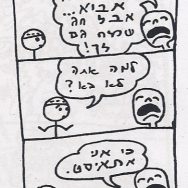 סופר-אדם – חג שמח (פרק 20)