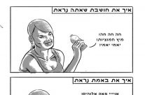 מיץ חמוציות